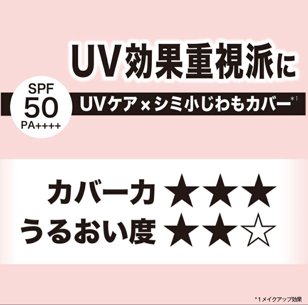 ここさ６本セット