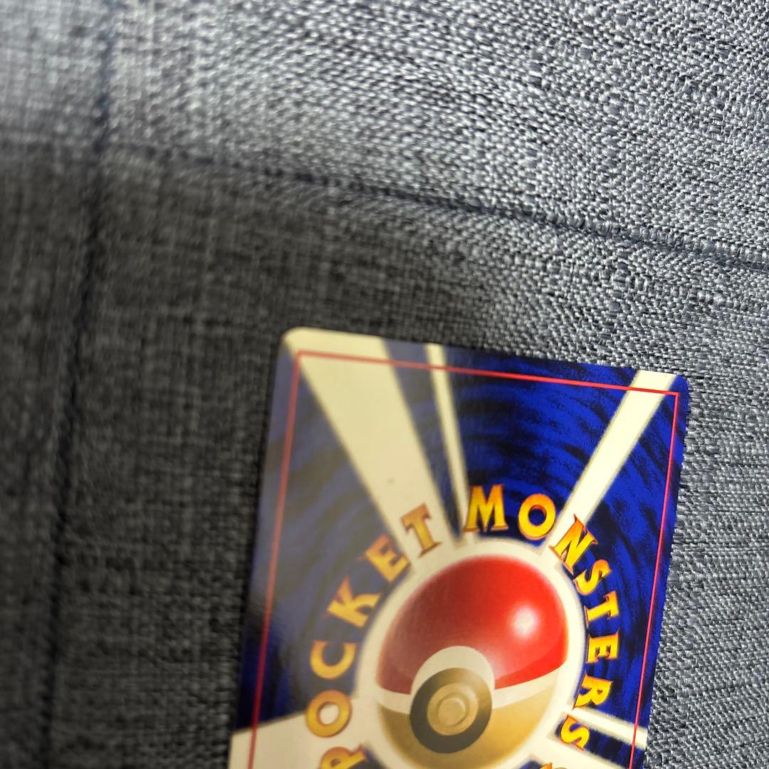 シャワーズ ★ ポケモンカード　ポケモンジャングル　旧裏