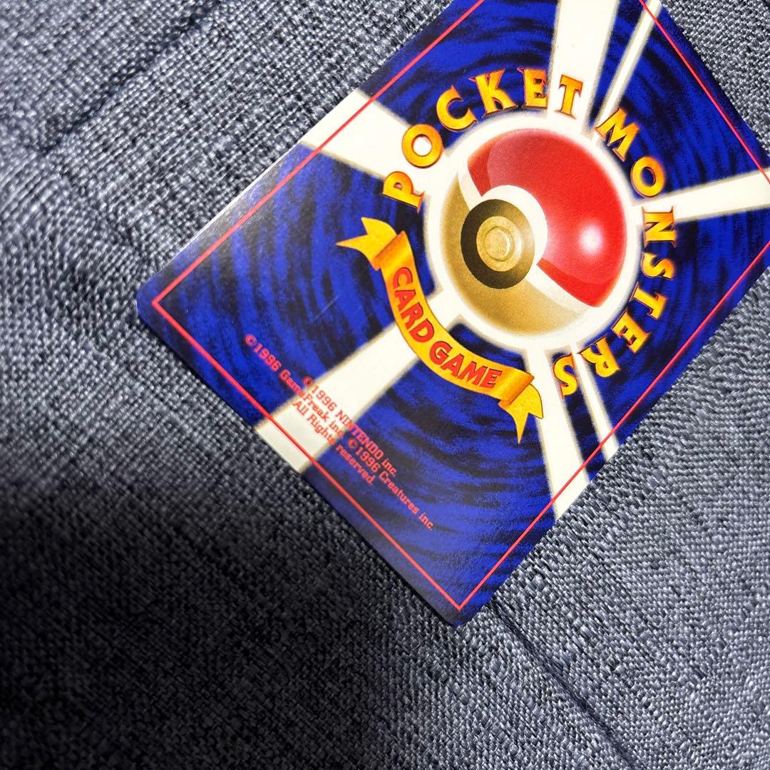 シャワーズ ★ ポケモンカード　ポケモンジャングル　旧裏