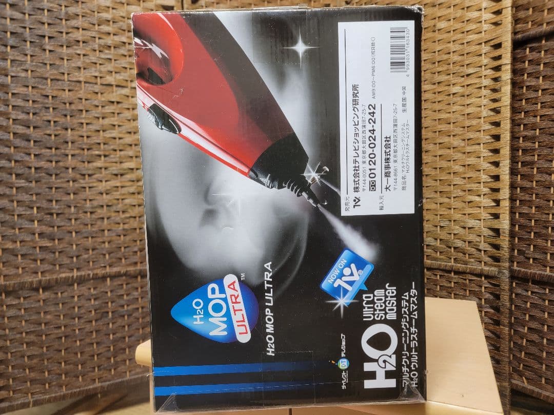 H2O MOP ULTRA スチームクリーナー 本体