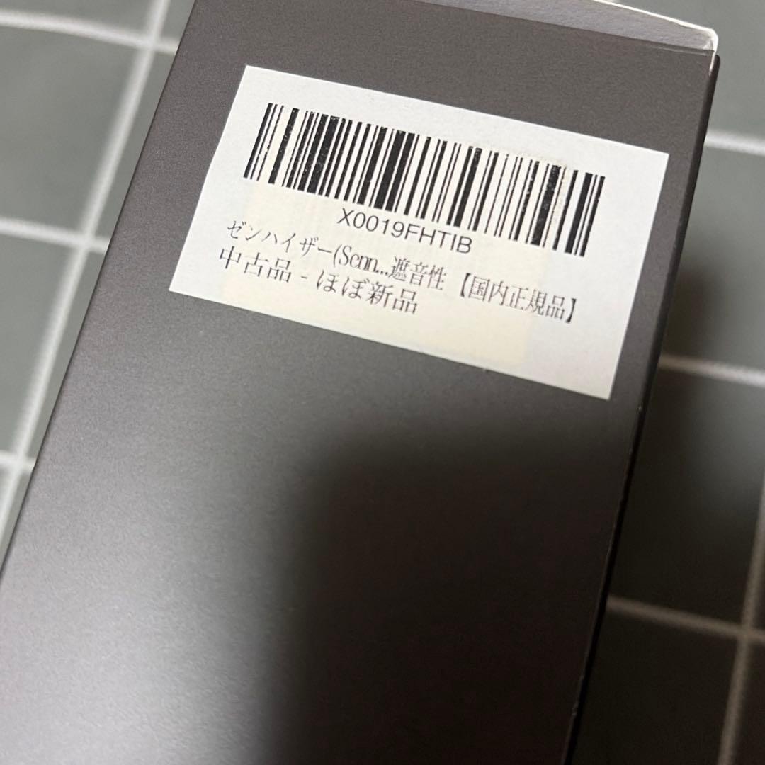 ゼンハイザー ie600