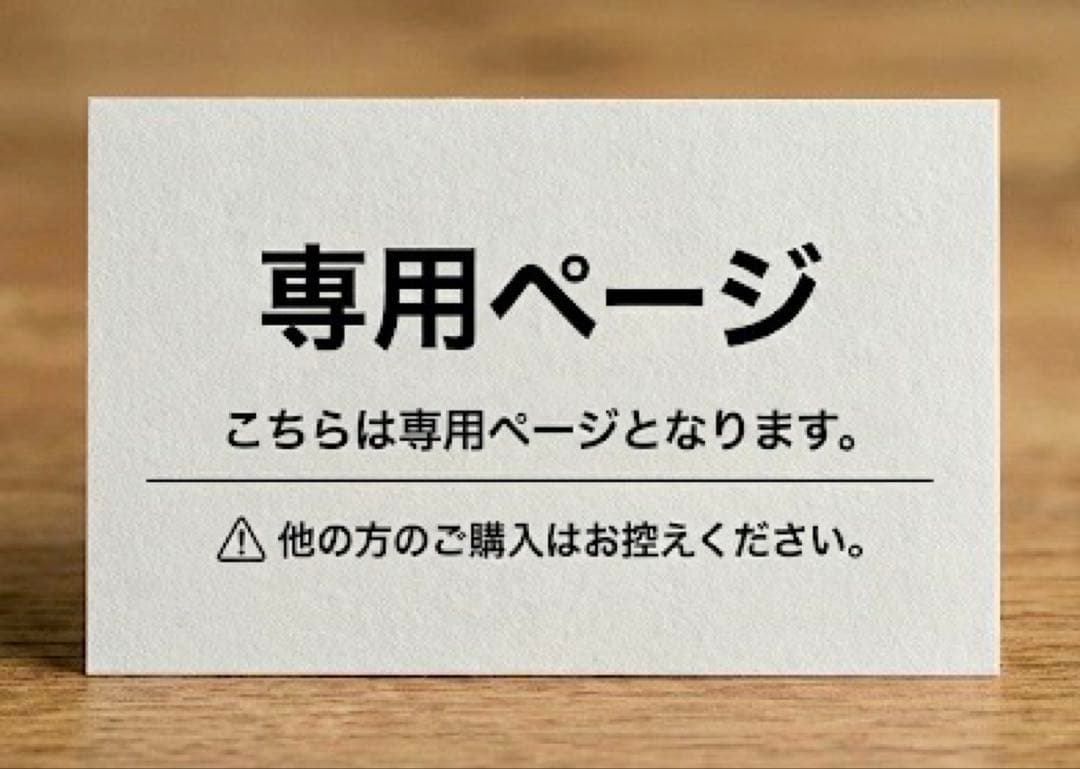 990 たなかページ