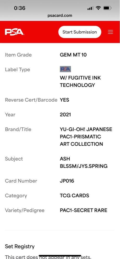 【PSA10:鑑定55枚】『4つ目』灰流うらら 通常絵　遊戯王