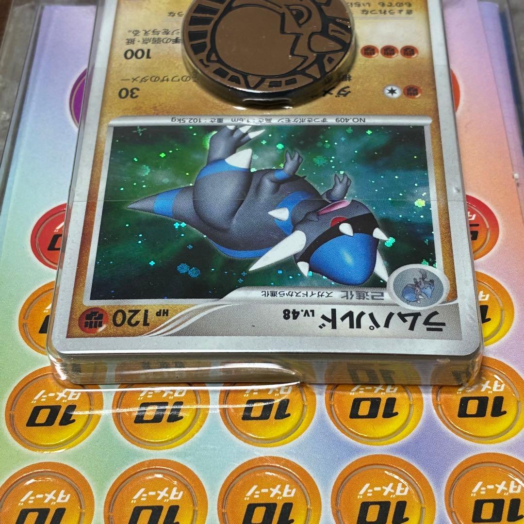 ポケモンカード　DP 構築ハーフデッキ 攻めのラムパルド　守りのトリデプス