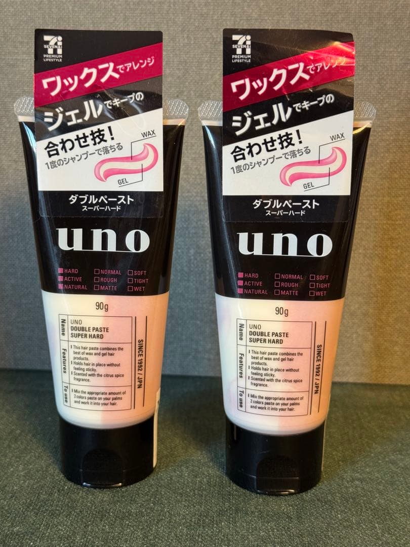 【未開封】uno ダブルペースト スーパーハード90g 2個セット