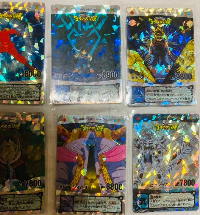 ダイの大冒険　ＰＰカード　タカラ　カードダス　キラカード　パート2フルコンプ②