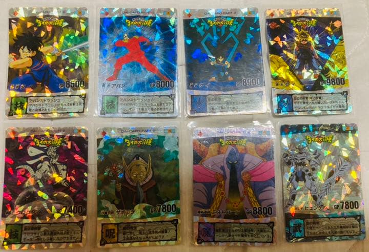 ダイの大冒険　ＰＰカード　タカラ　カードダス　キラカード　パート2フルコンプ②
