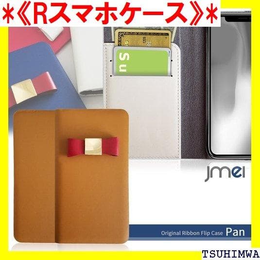 《Rスマホケース》 iPhone6s iPhone6 Pl ne6splu 61