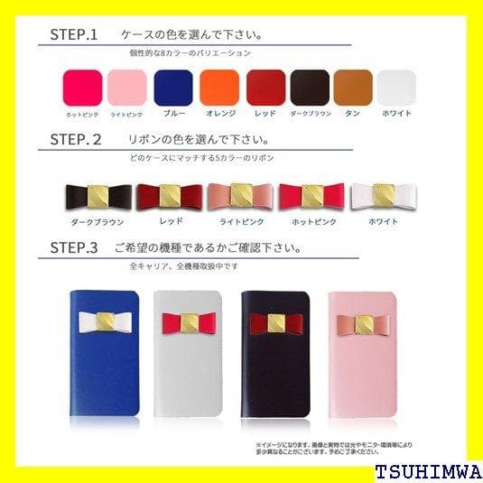 《Rスマホケース》 iPhone6s iPhone6 Pl ne6splu 61