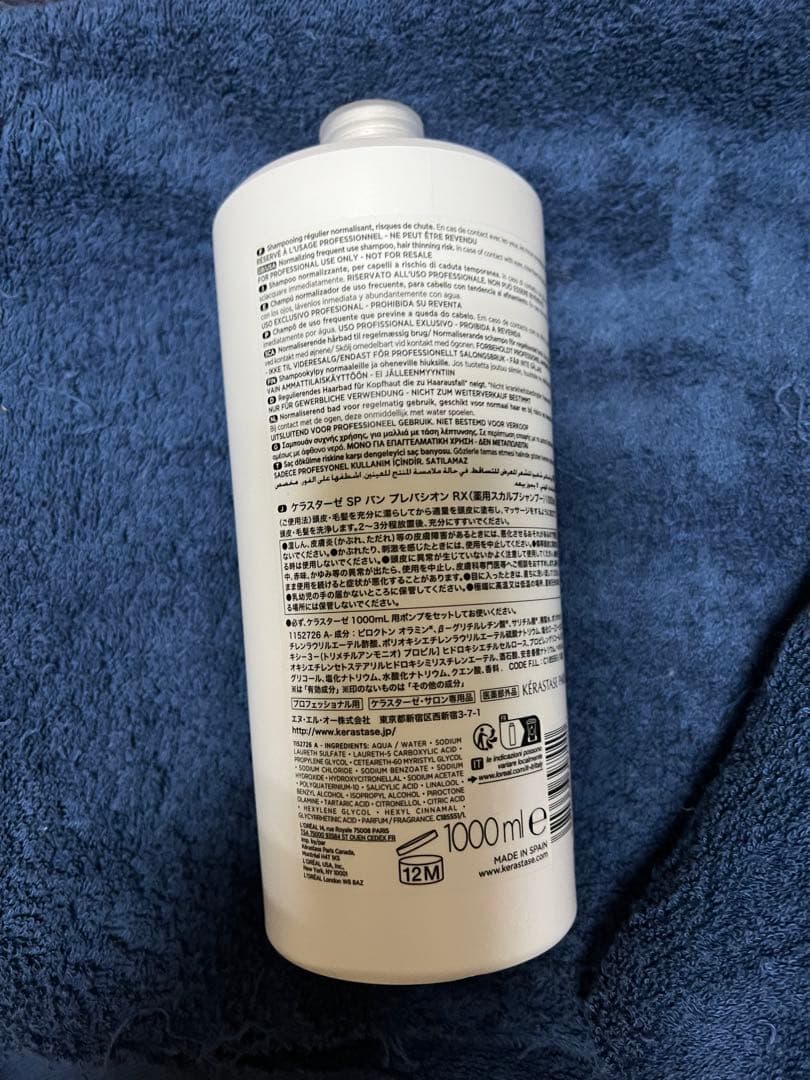 Kérastase Bain Prevention 1000ml