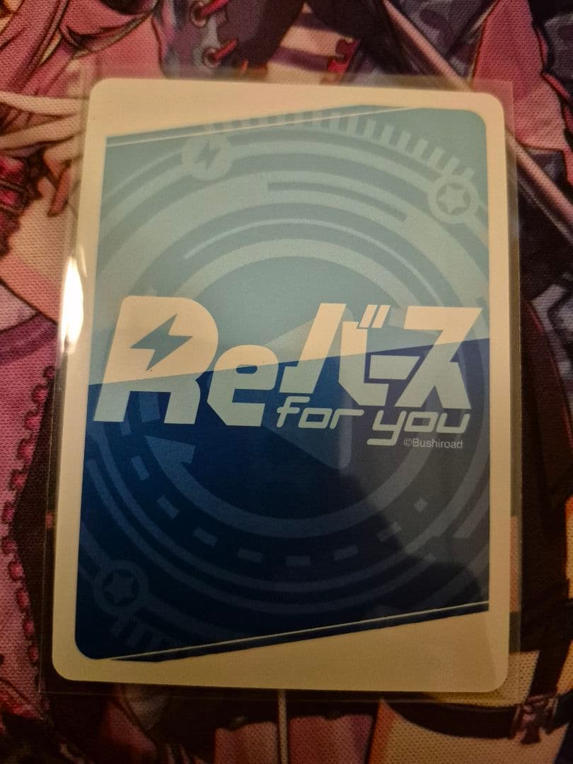 Reバース for you SNR 雪音クリス 09/30