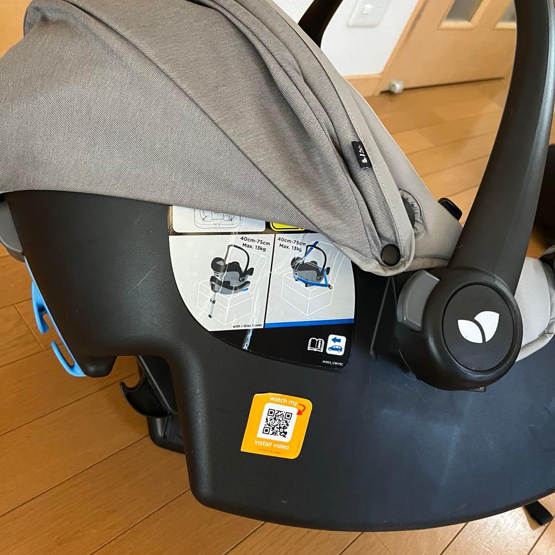 joie チャイルドシード i-Snug ISOFIX対応ベース付き