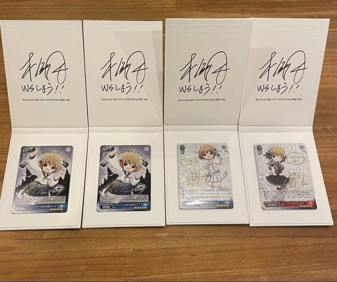 希少 ヴァイス シュバルツしよ子 ヴァイスしよ子 50枚 限定 メタルカード