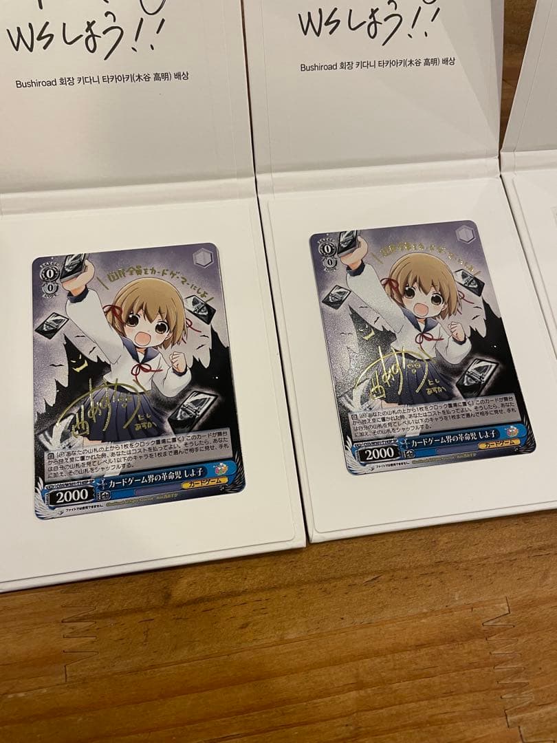 希少 ヴァイス シュバルツしよ子 ヴァイスしよ子 50枚 限定 メタルカード