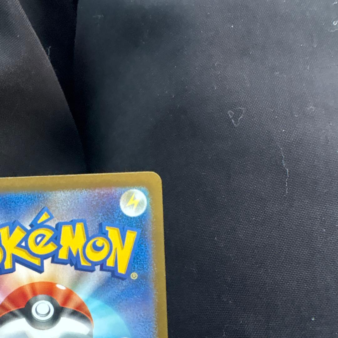 ピカチュウew SAR 234/193