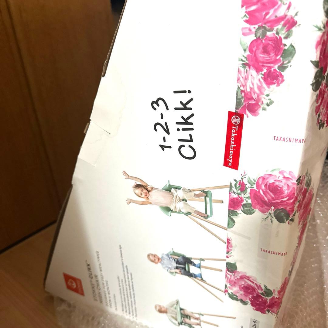 新品ストッケ　クリック ハイチェア 6ヶ月から3歳