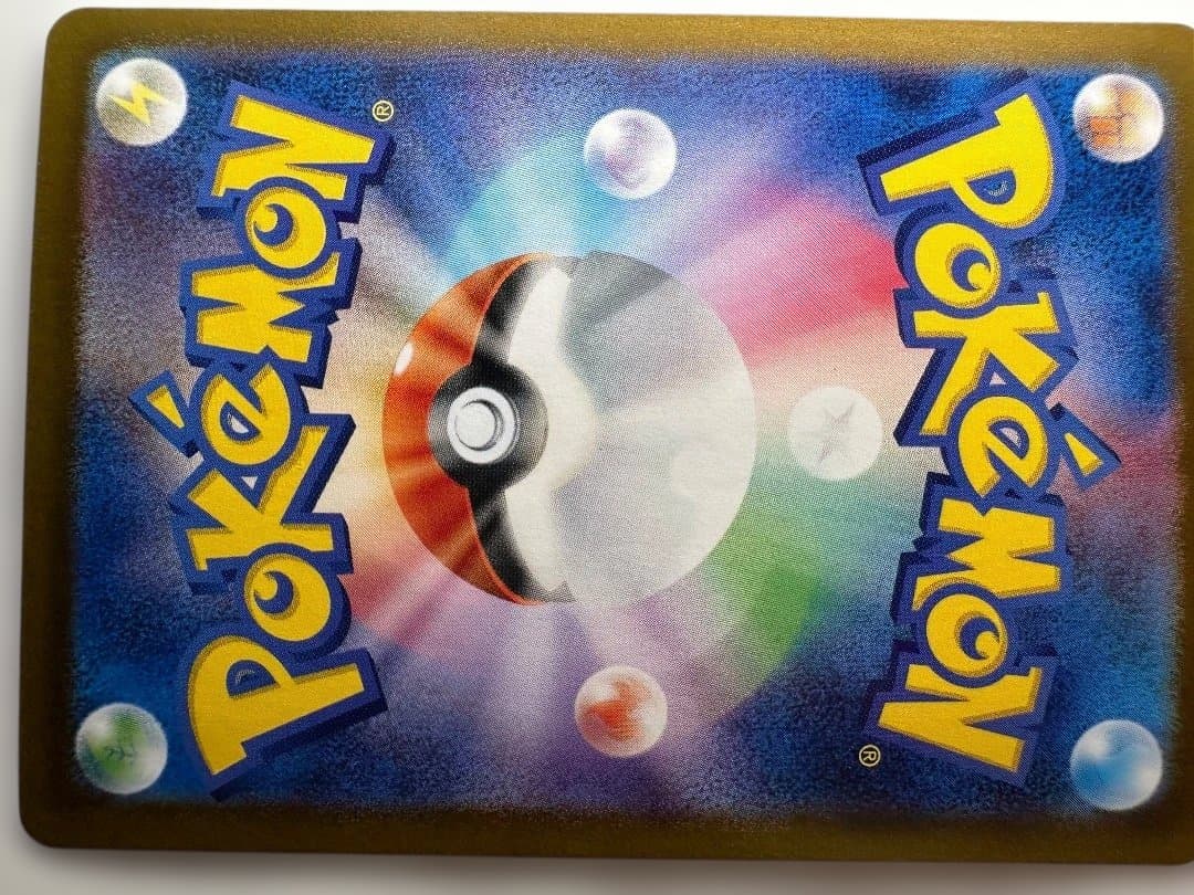 ゲッコウガex SAR SV5a クリムゾンヘイズ 090/066 SAR