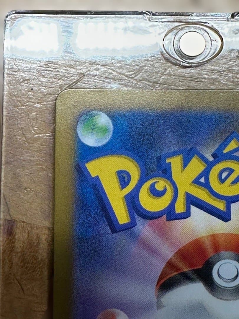 ゲッコウガex SAR SV5a クリムゾンヘイズ 090/066 SAR