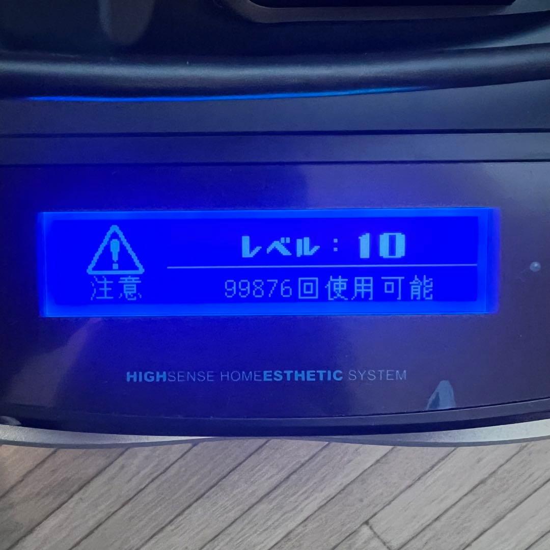 ケノン　脱毛器　ストロングカートリッジ2