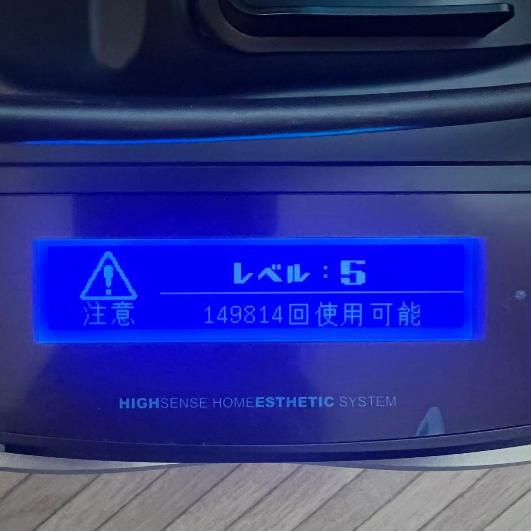 ケノン　脱毛器　ストロングカートリッジ2