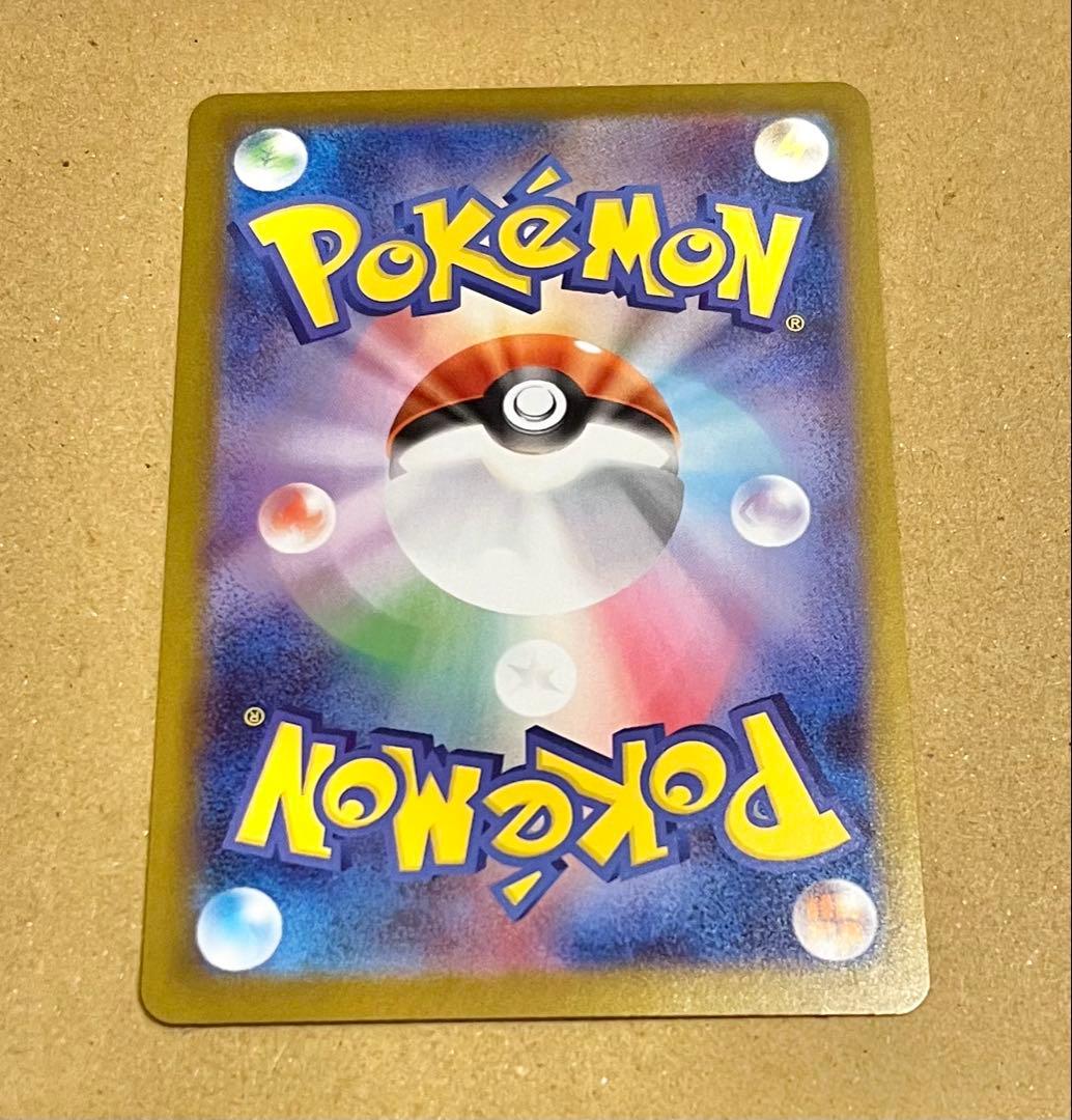 ポケモンカード　スペシャルBOX　トウホクのピカチュウ　プロモ