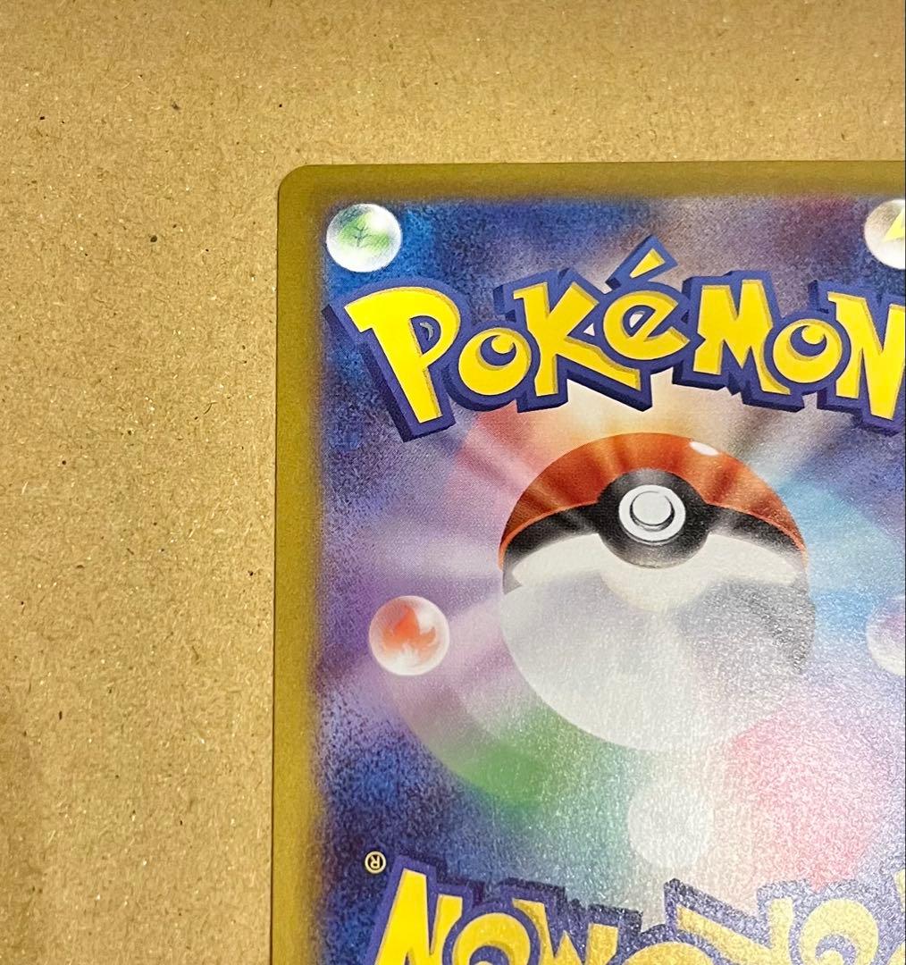 ポケモンカード　スペシャルBOX　トウホクのピカチュウ　プロモ