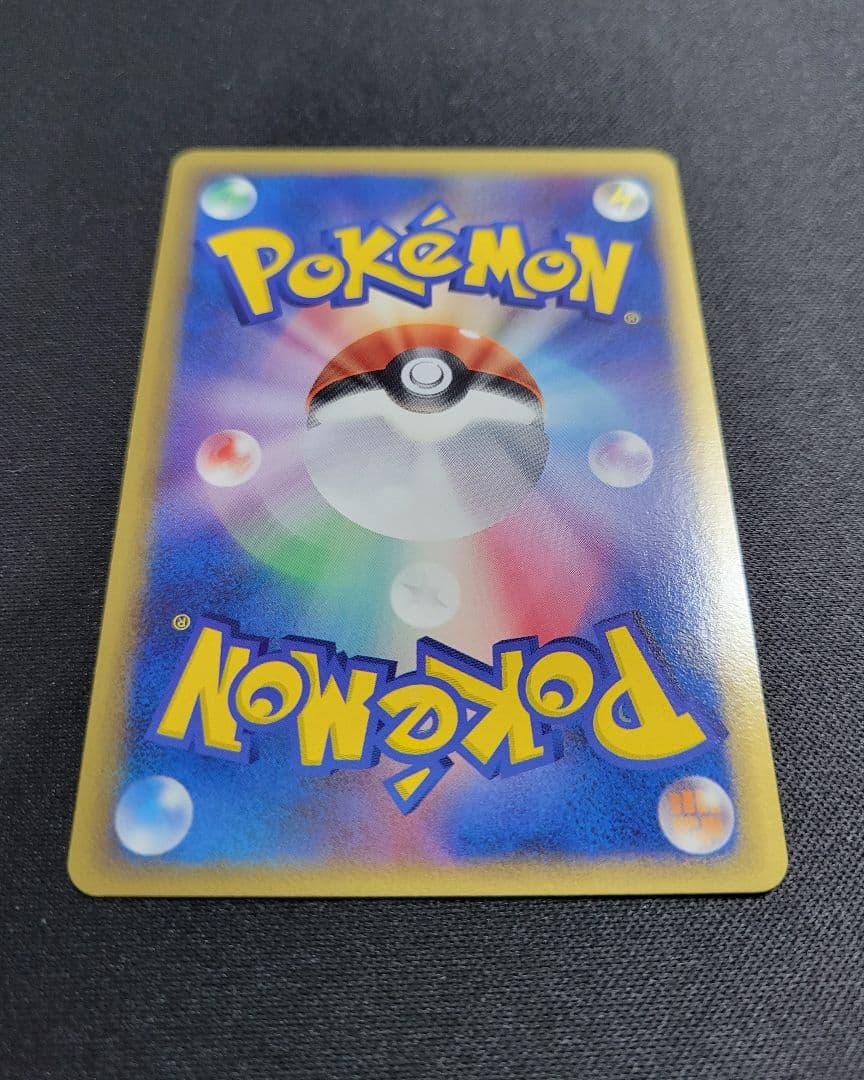 【美品】デンリュウ δ ★ 051/068 拡張パック さいはての攻防 1ED