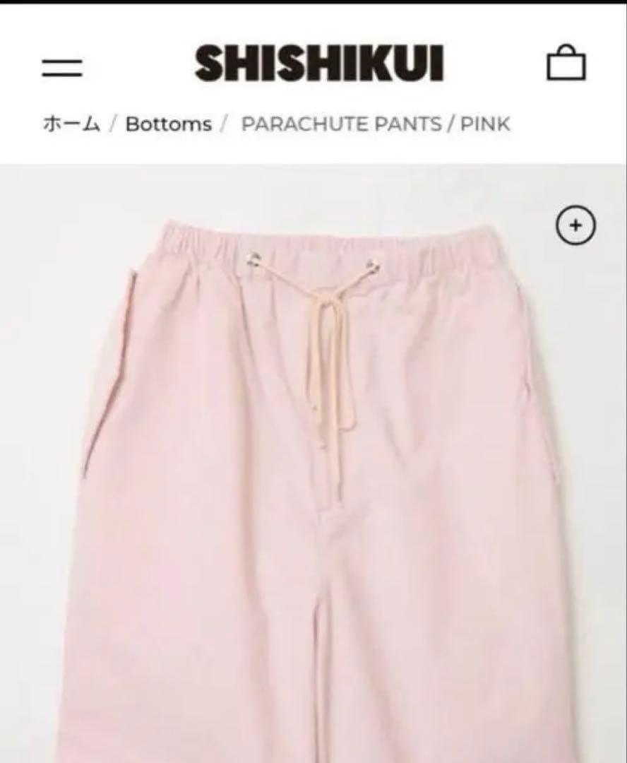 THE SHISHIKUI パラシュートパンツ / ピンク