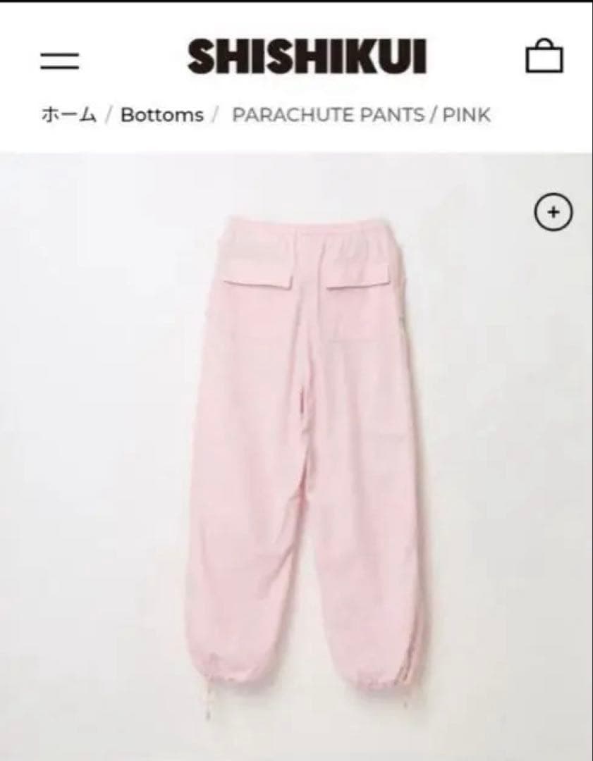 THE SHISHIKUI パラシュートパンツ / ピンク