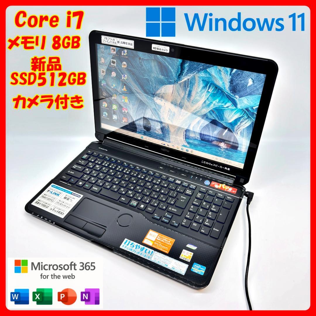 富士通 ノートパソコン Corei7 SSD オフィス付き Win11 A29