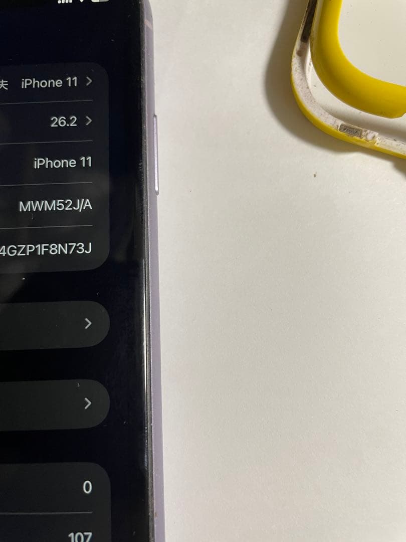 Apple iPhone 11 ラベンダー　128g バッテリー訳あり