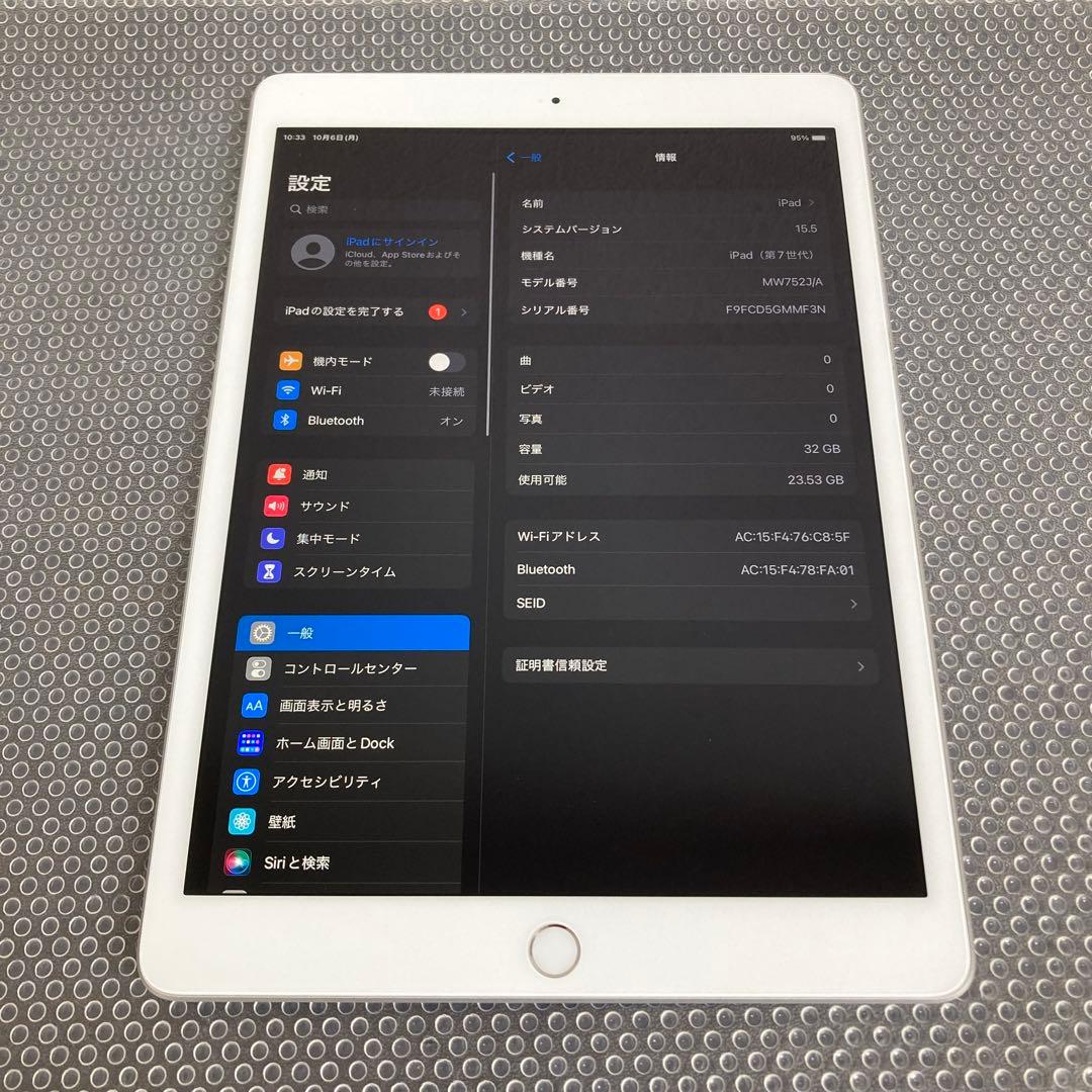 1141【早い者勝ち】電池ほぼ新品☆iPad7第7世代32GB WIFIモデル☆