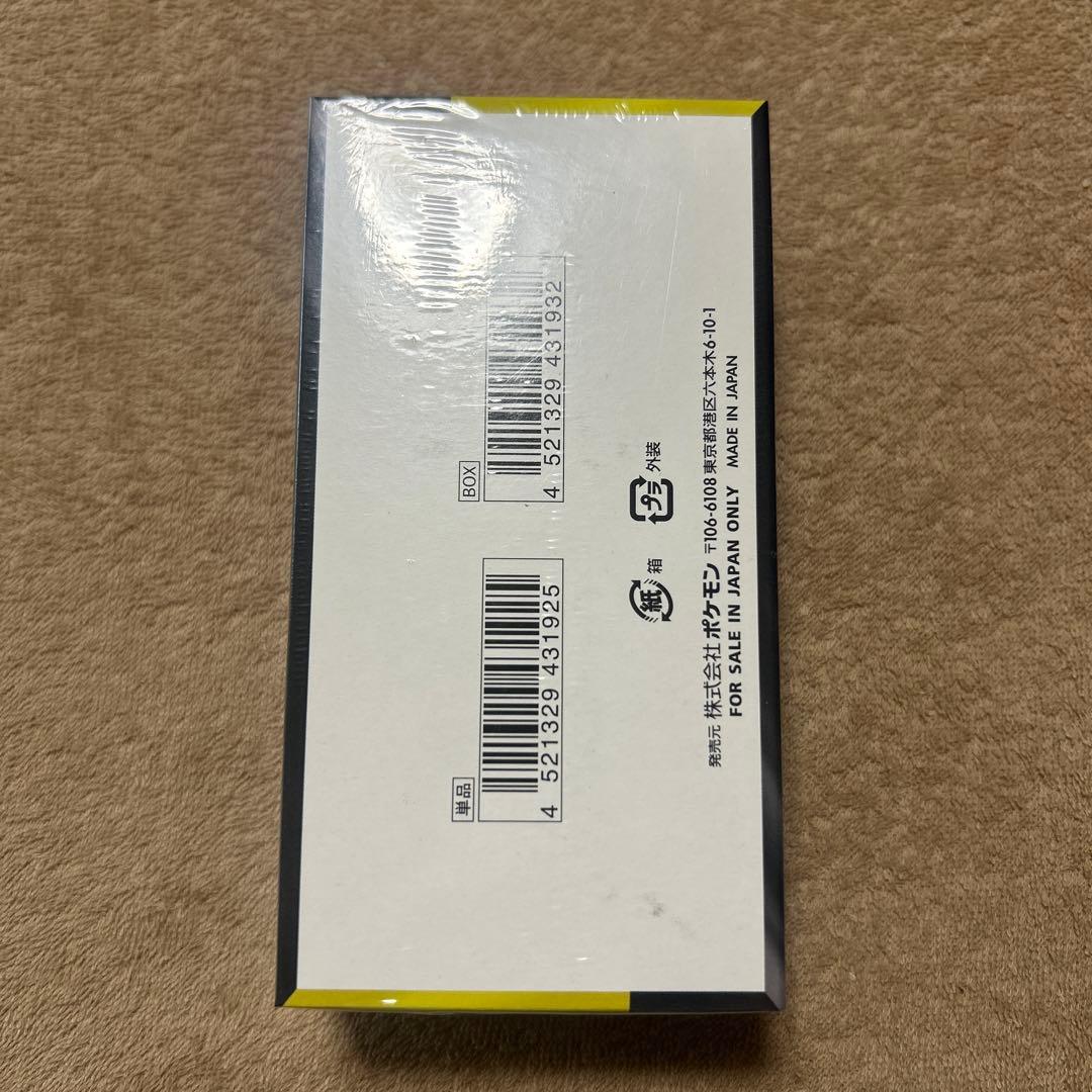 【新品未開封】ポケモンカード MEGAドリームex BOX シュリンク付