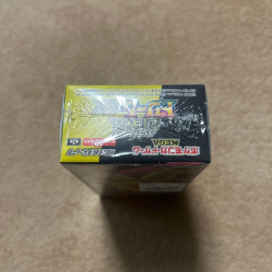 【新品未開封】ポケモンカード MEGAドリームex BOX シュリンク付