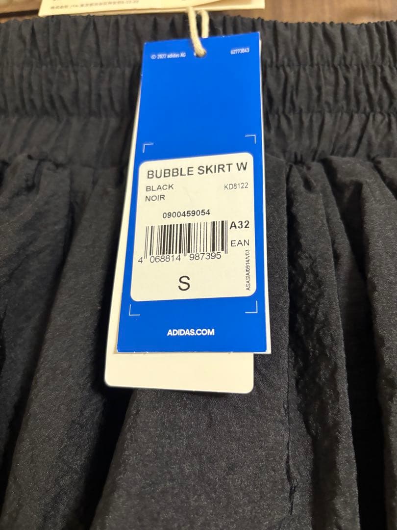アディダス ブラック フレアスカート