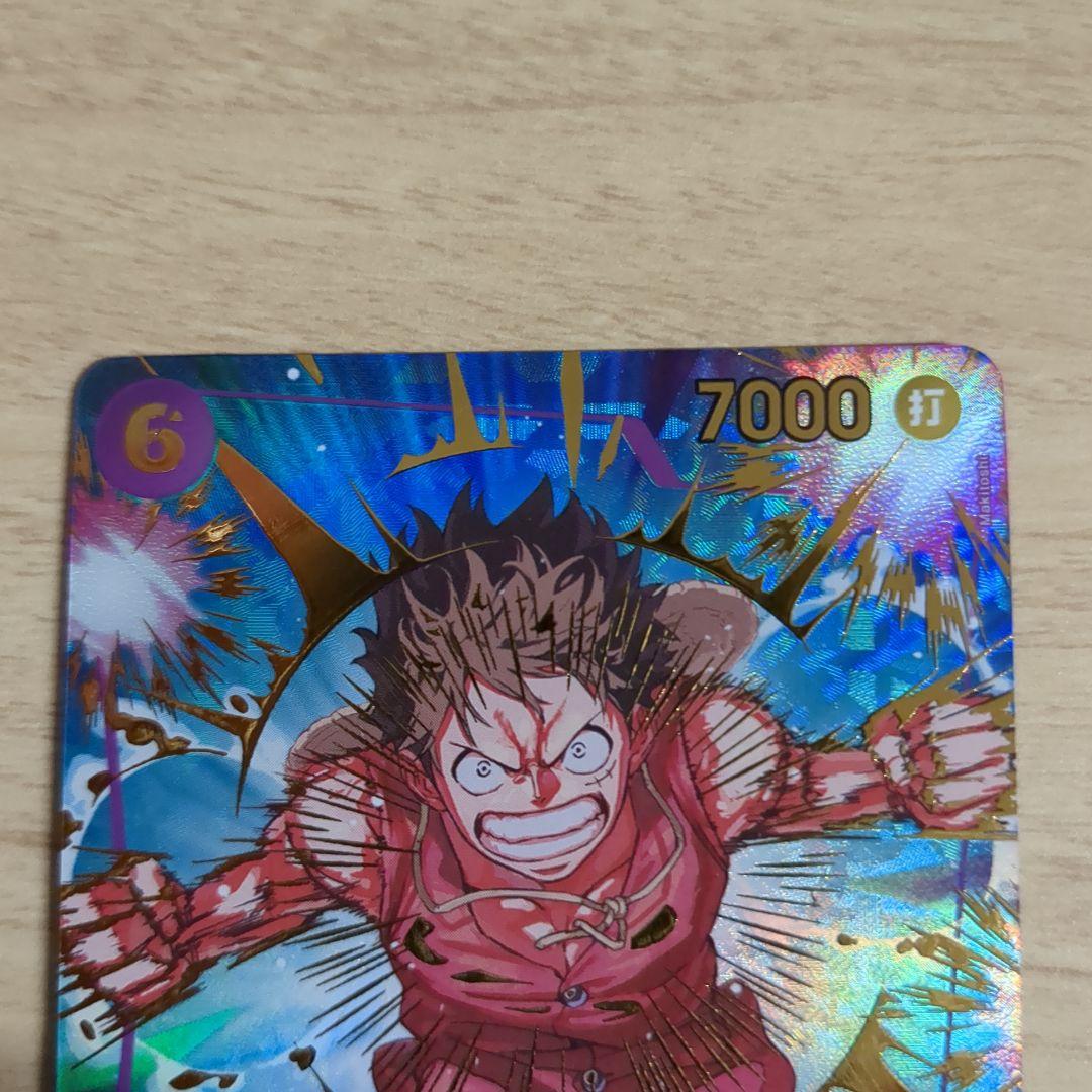 ワンピース カードゲーム モンキー・D・ルフィSP