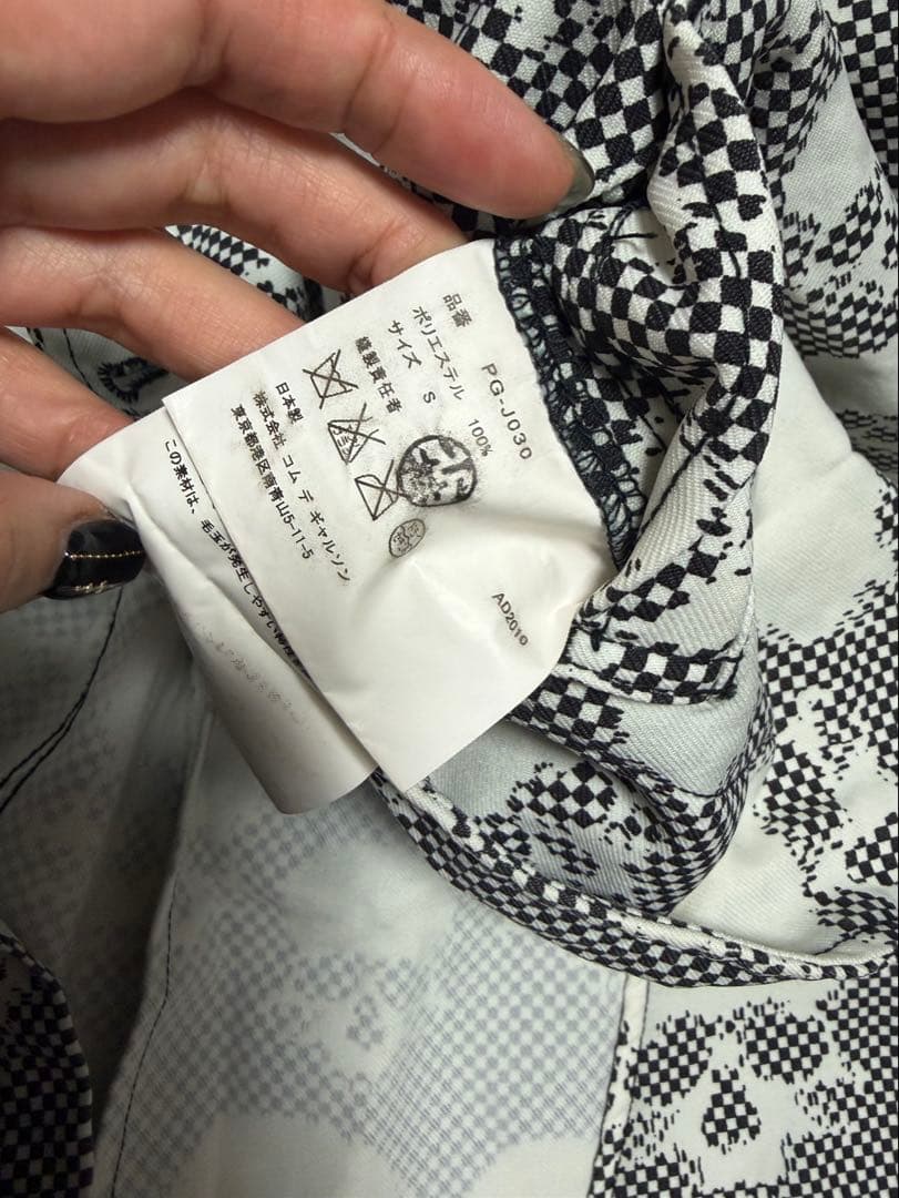 【COMME des GARCONS】コムデギャルソン／スカルジャケット