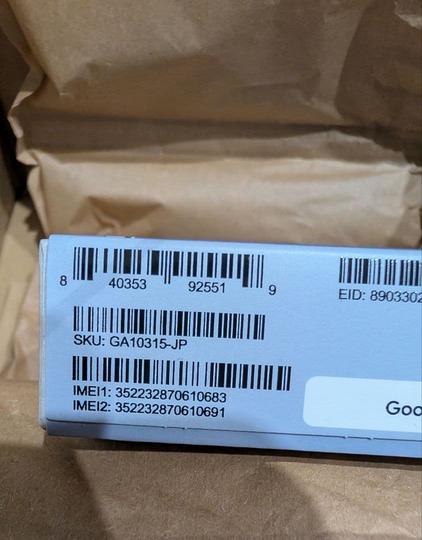 【新品未開封】Pixel10Pro 256GB moonstone simフリー