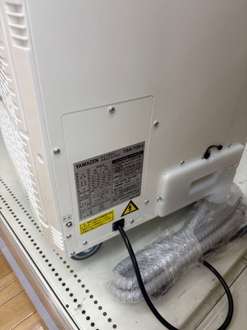 展示品　山善　スポットクーラー ツインダクト パワフル風量　TSA-Y29-2
