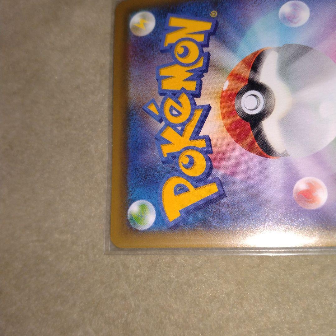 【未使用】MレックウザEX プロモカードパック 25th ANNIVERSARY