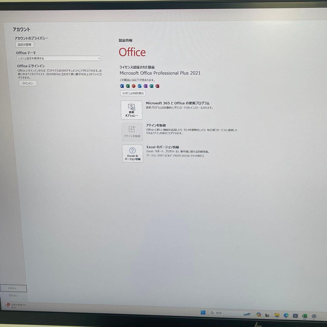 美品 HP EliteOne 1000 G1 27-inch 4K AiO i7