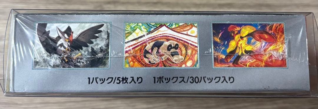 ポケモンカード スカーレットex BOXシュリンク付き