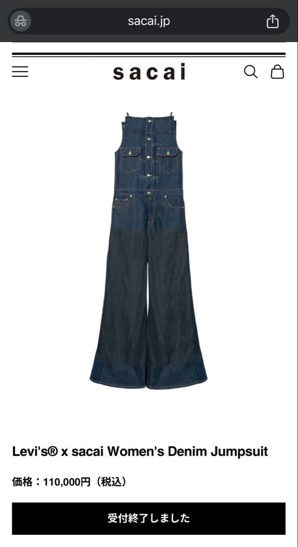Levi's® x sacai Women's Denim Jumpsuit