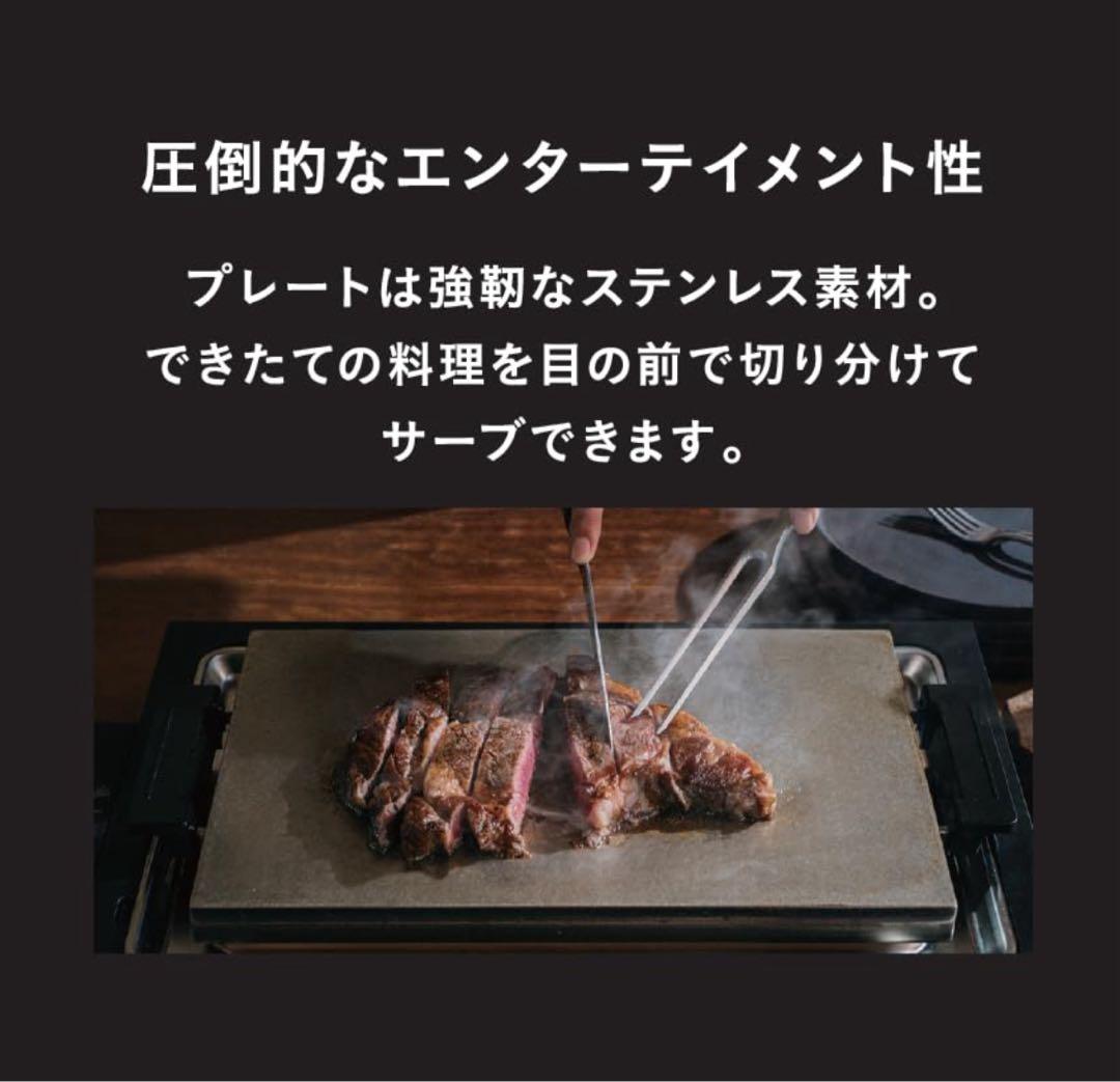 専用　BALMUDA The Plate Pro K10A-BK