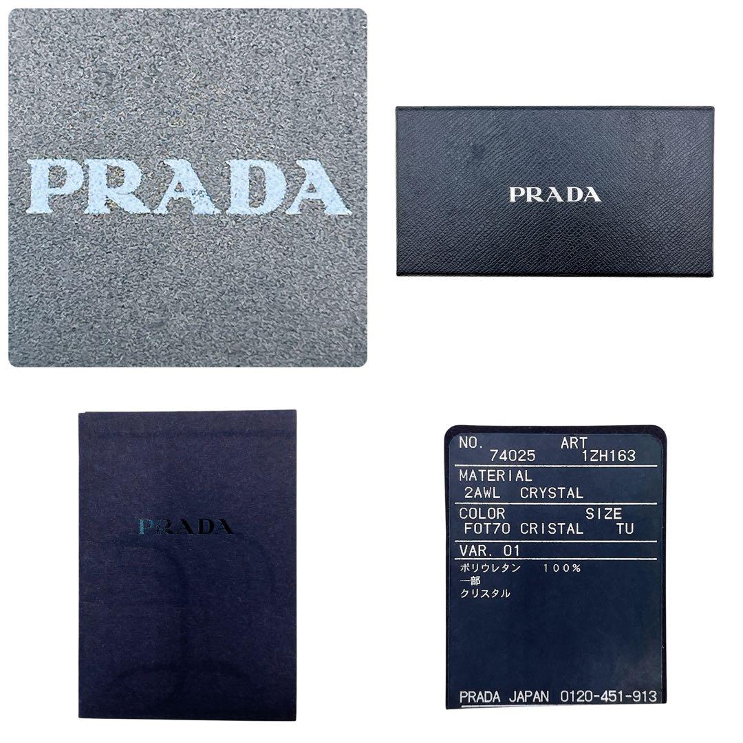 美品 プラダ iPhoneケース 12 / 12Pro 三角ロゴ 黒 ブラック