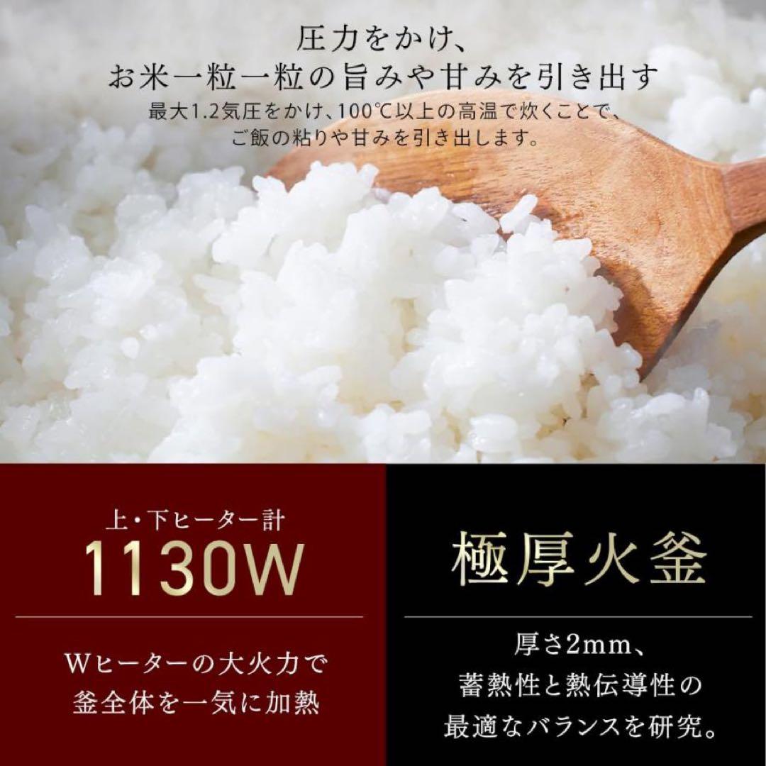 IRIS 炊飯器 5.5合 RC-PGA50