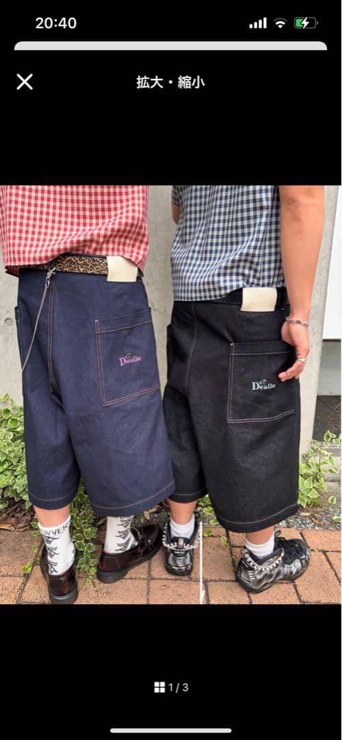 deaile リジットバギーデニム