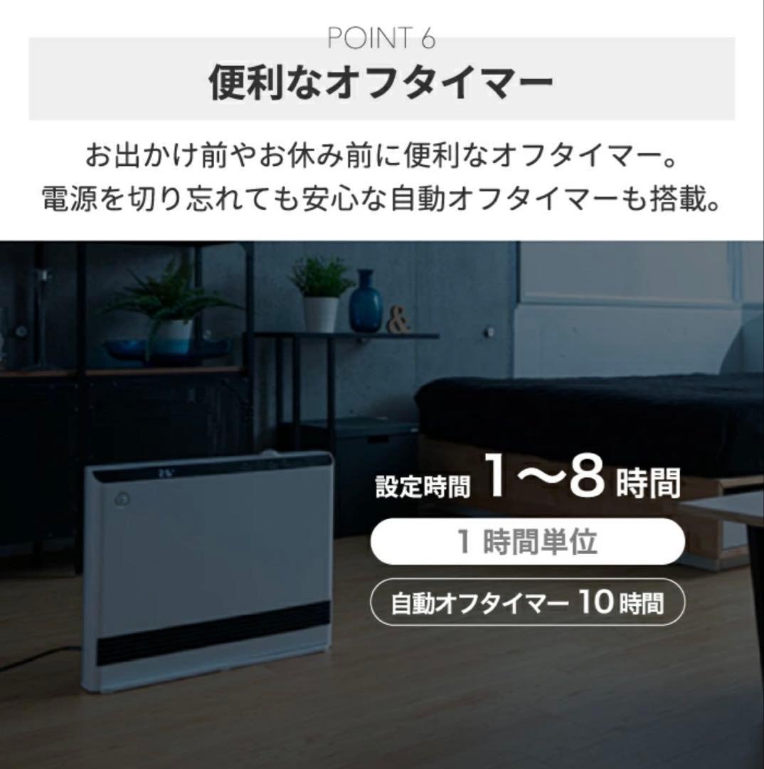 セラミックヒーター 加湿器 リモコン 8畳用 速暖 人感センサー 多機能 大風量