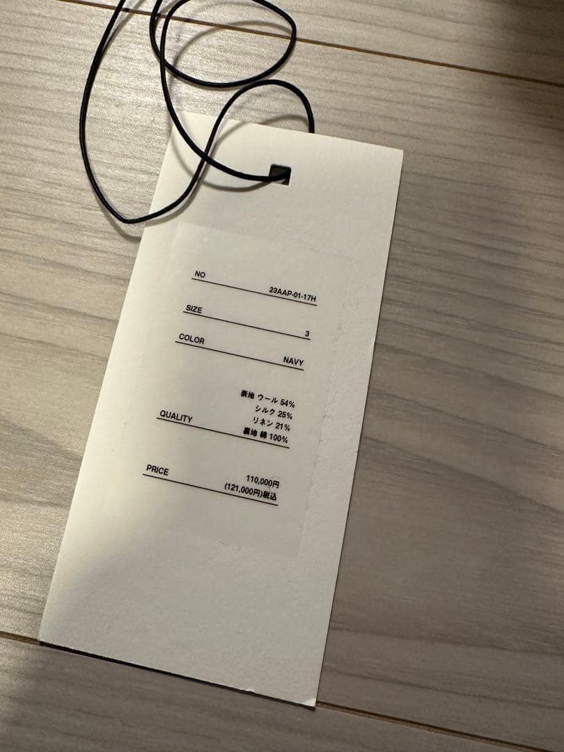 A PRESSE　Tweed Hunting Jacket Navy