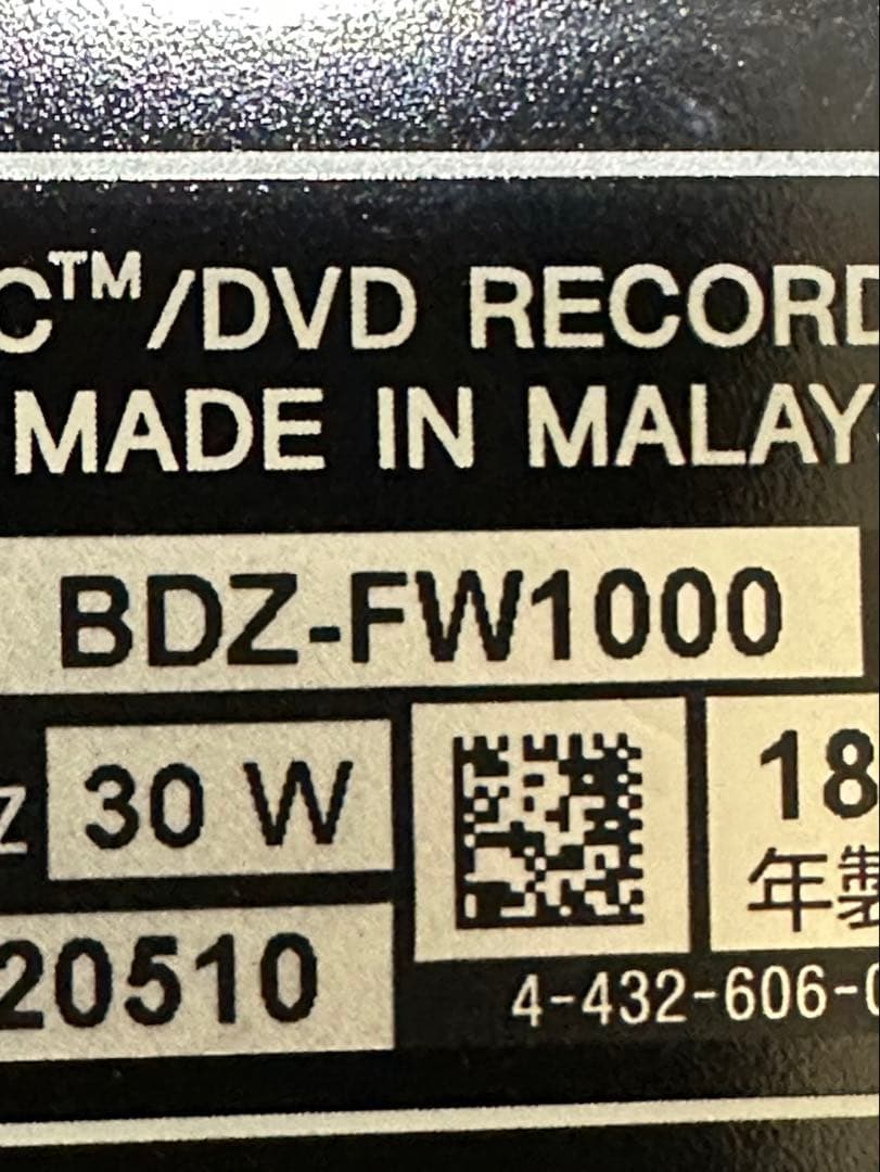 ソニー BDZ-FW1000 ブルーレイレコーダー